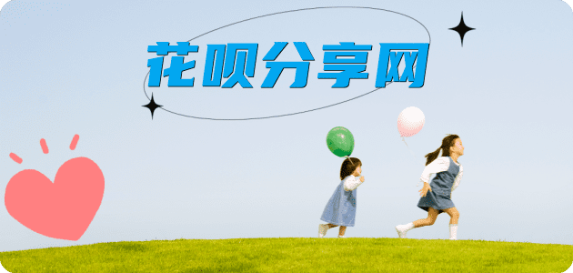 庆阳刷信用卡信用卡接单平台☀️诚信信用卡24小时在线靠谱商家推荐
